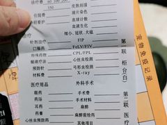 -瑞派申生动物医院·24H夜诊·国际动物医疗中心·骨外科(吴中路店)