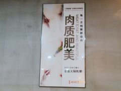-鱻鱼捞.祥祥鱼锅(高淳一店)