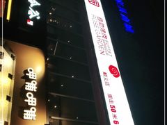 -玫瑰花园自助烤肉(顺义鑫海韵通店)