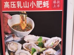 -强强烧烤·宵夜(方庄店)