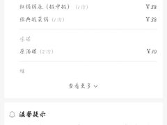 -老表牌·蛙蛙鸡冷锅鱼(成都东站店)