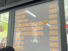 -谢怀亮芝麻茶