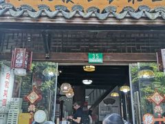 -弘德楼·自家菜园(朱家角古镇店)