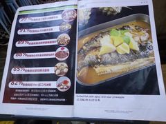 -鱼库·不仅是一家烤鱼店(车公庙店)