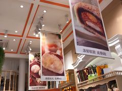 -黄远堂凤梨酥·伴手礼(中山路六店)
