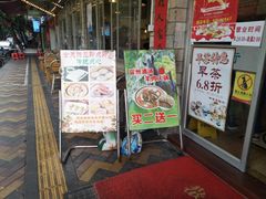 -新城餐厅(吉祥北街店)