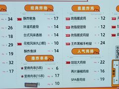 -1973继光香香鸡(大东方百货店)