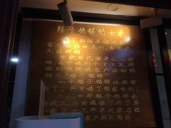 -矮子馅饼(大成路店)