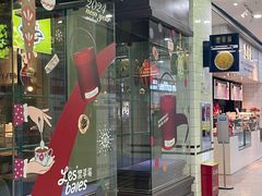 -黑草莓(重庆路店)