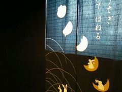 android_upload_pic-日本料理神拉面