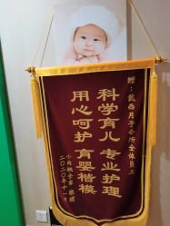 点击看大图 -月幸福月子中心(静安店)
