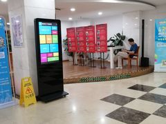 -上海市静安区图书馆(新闸路馆)