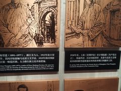 -中共一大纪念馆