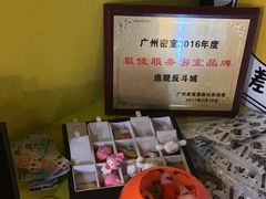 -解个谜沉浸剧情密室(天河店)