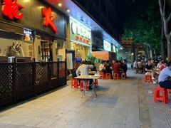 门面-枪火串烧·东北特色烧烤(罗湖总店)