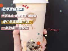 -喜茶(上海正大广场店)
