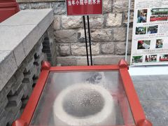 -老舍旧居