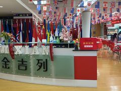 -金吉列留学·语培·小语种·国际课程(西安分公司)