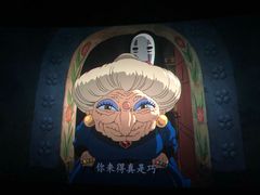 -中国科学技术馆影院