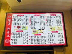 -陈寔包子王·卤煮小肠·京味小吃(龙潭店)