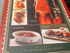 -有璟阁港式餐厅(国贸商城店)