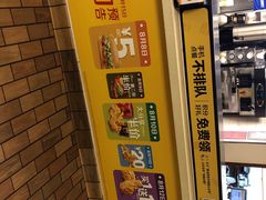 -麦当劳(开平潭江店)