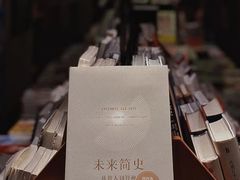 -西西弗书店&矢量咖啡(壹方购物中心店)