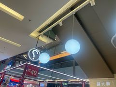 -福田卓悦INTOWN购物中心