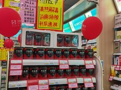 -海王星辰健康药房(鼓东店)