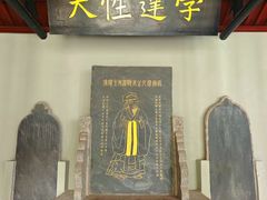 -白鹿洞书院