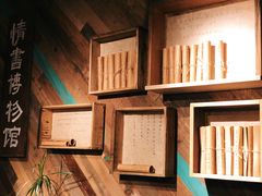 -时光花园(白鹭洲店)