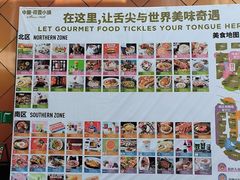 -中粮·祥云小镇