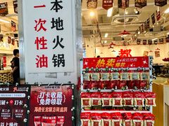 -冯校长老火锅(福田车公庙店)