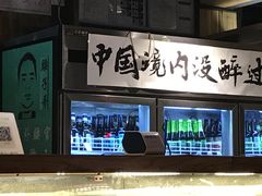 -腰子哥烤串(石佛营炫特店)