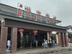 -千龙湖生态旅游度假区