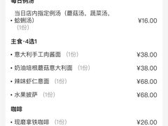 -斯比特花园西餐厅(东方商厦店)