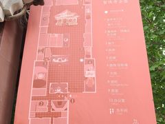 -嵩祝寺及智珠寺