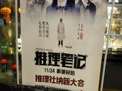 -宁波影都(鄞州印象城店)