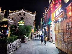 -东西巷