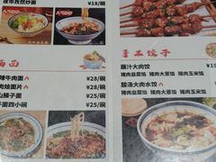 -秦九和(凯德广场店)