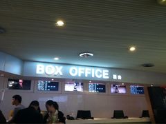-中影国际影城(宁波江北来福士店)