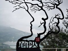 -美心红酒小镇游乐园