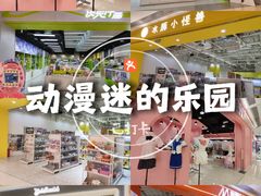 -龙湖重庆时代天街