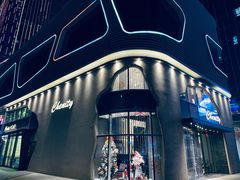 门面-chenity  cafe