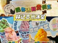 -万达广场(龙湖店)
