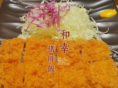 里脊猪排套餐-和幸(春熙路群光广场店)
