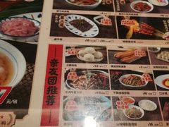 -老电影院饺店(休宁店)