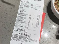账单-海底捞火锅(安吉万达店)