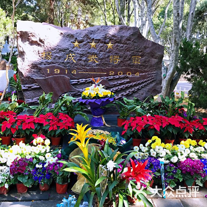 八宝山革命公墓图片-北京其他景点-大众点评网