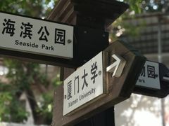 -铁路文化公园